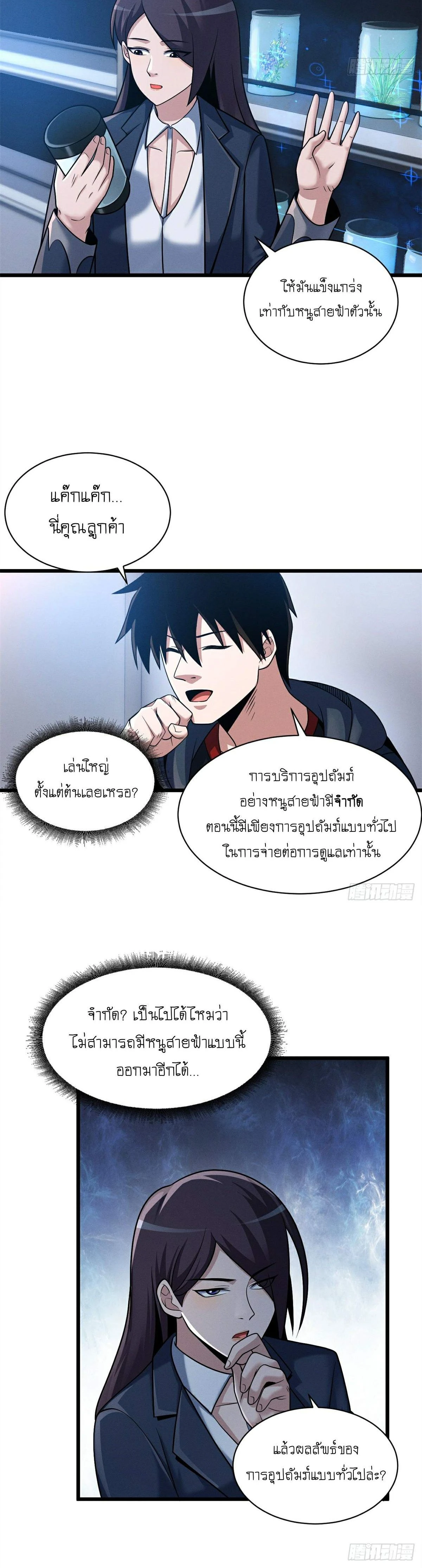 หน้าที่ 18
