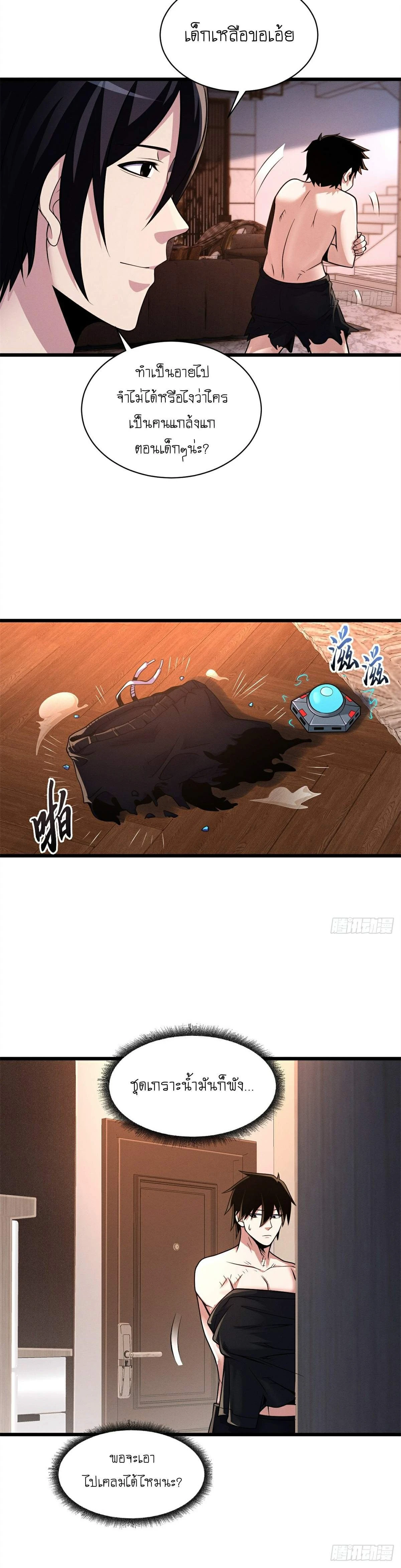 หน้าที่ 6