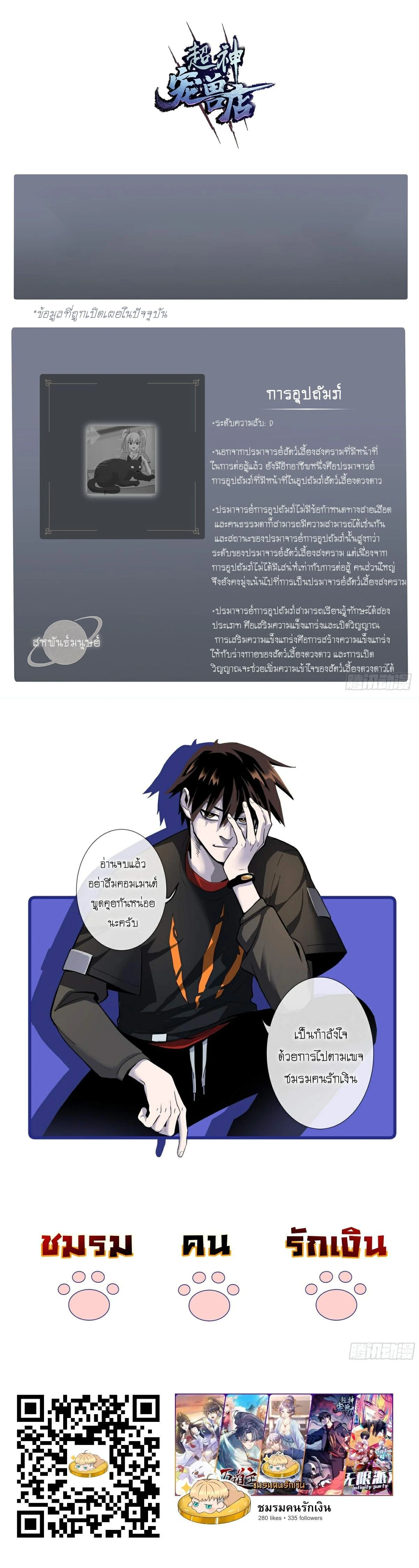 หน้าที่ 20