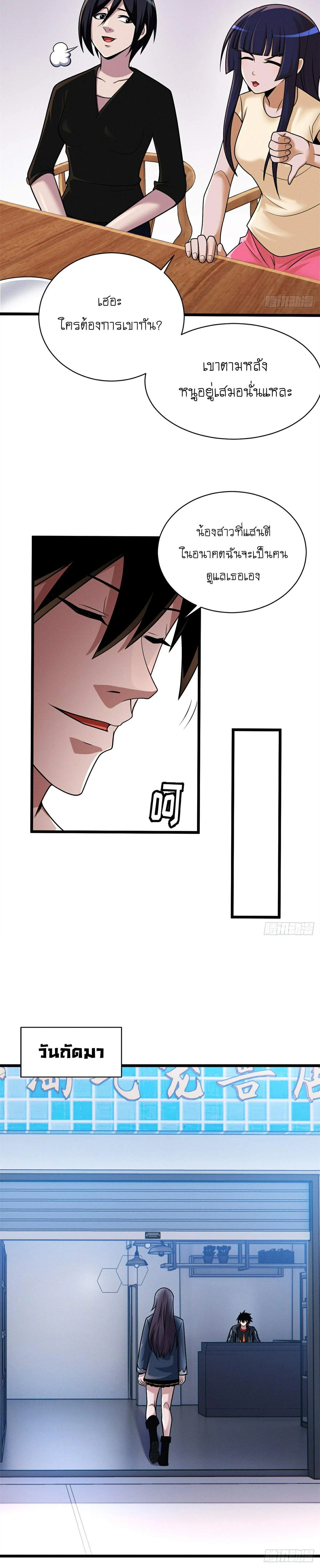 หน้าที่ 16