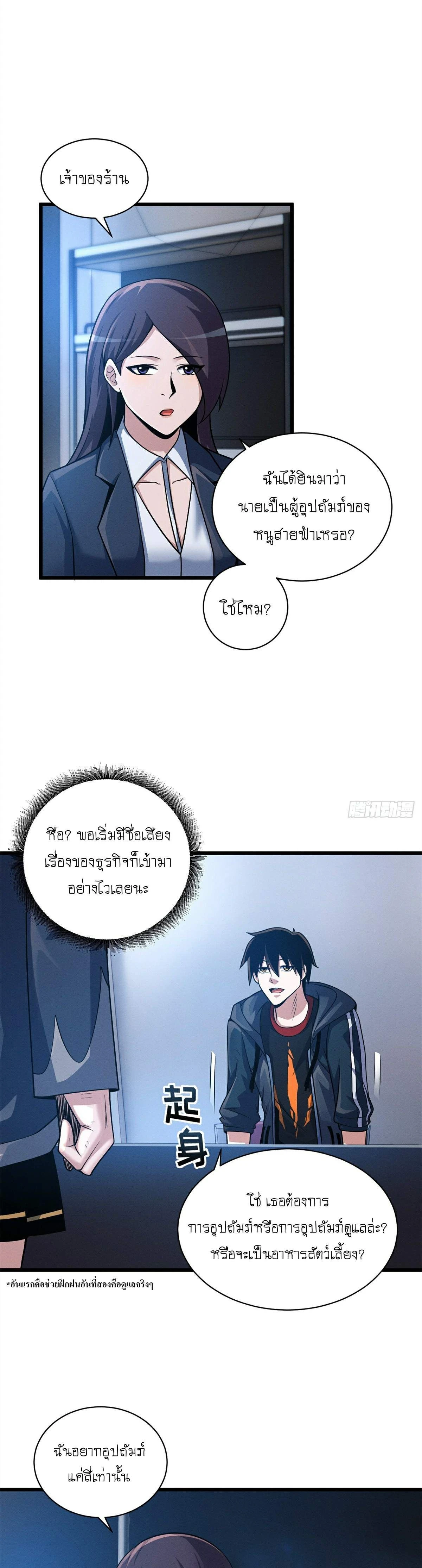 หน้าที่ 17
