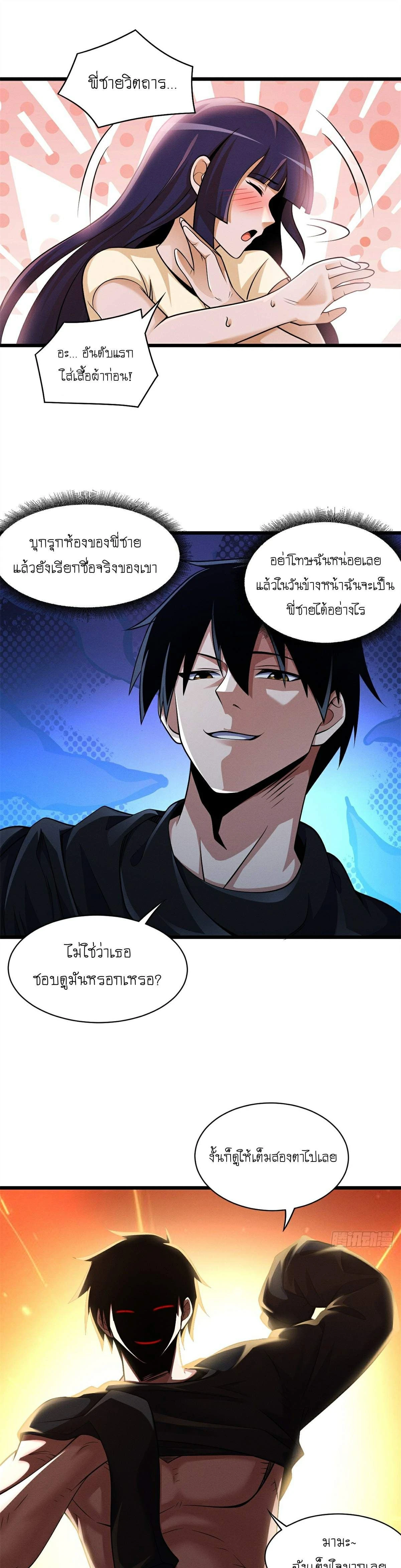 หน้าที่ 9