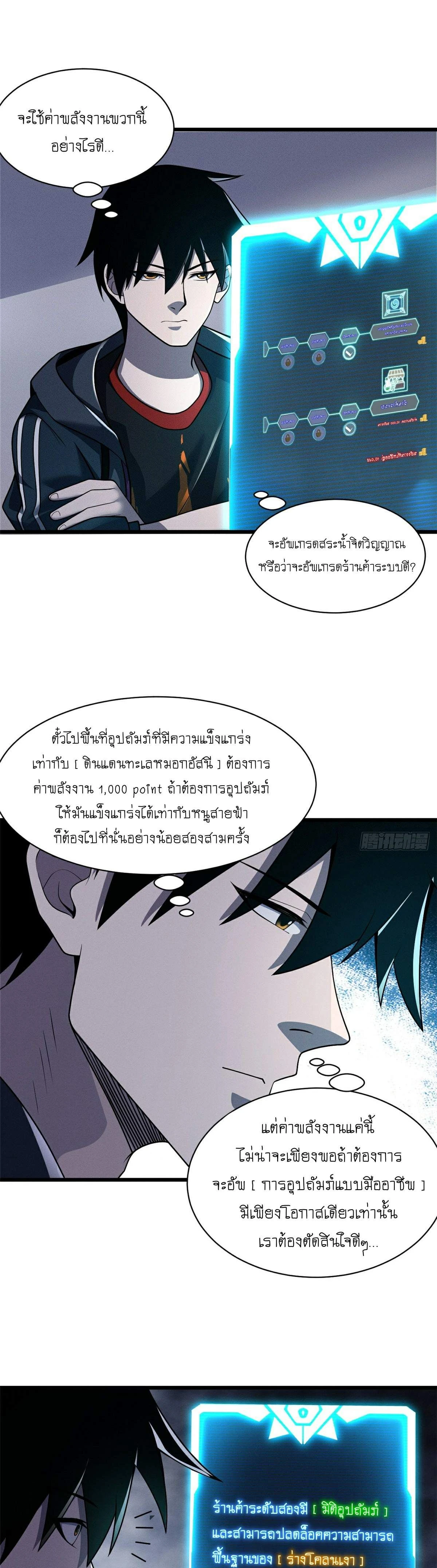 หน้าที่ 9