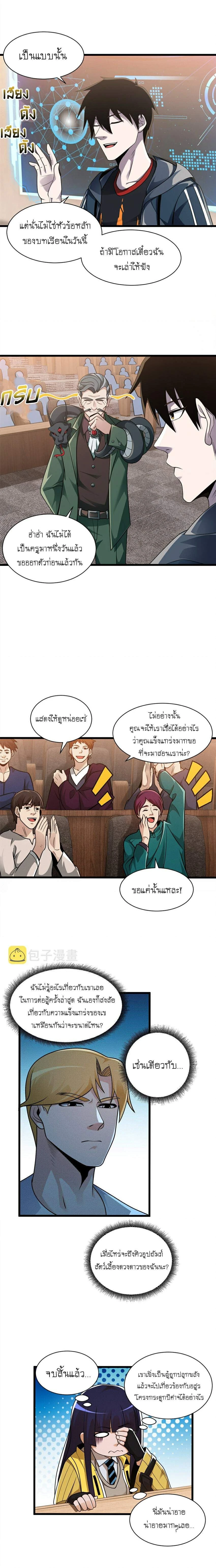 หน้าที่ 9