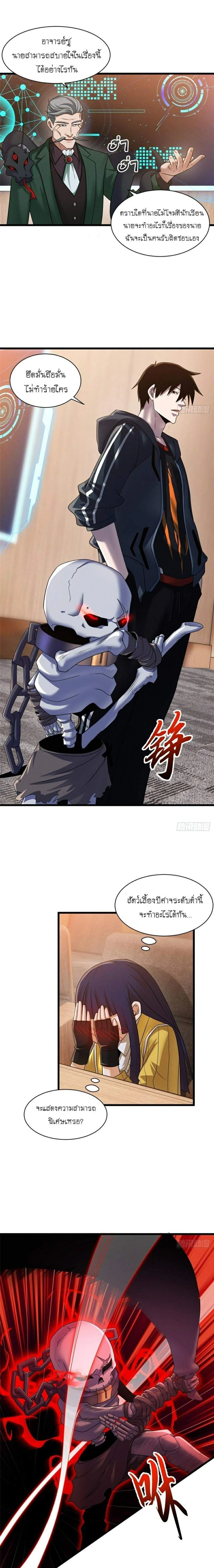 หน้าที่ 12