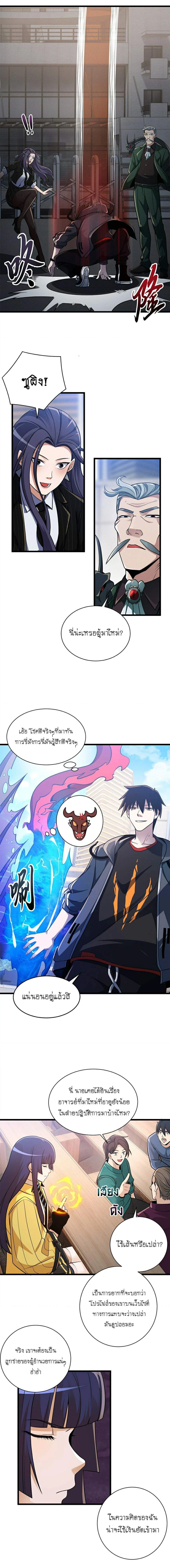 หน้าที่ 6