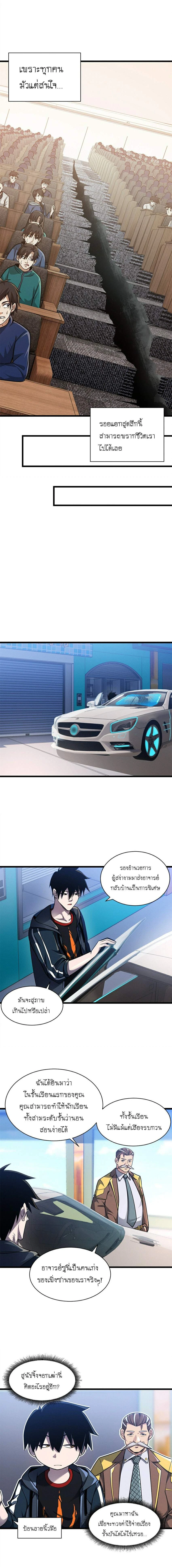 หน้าที่ 4