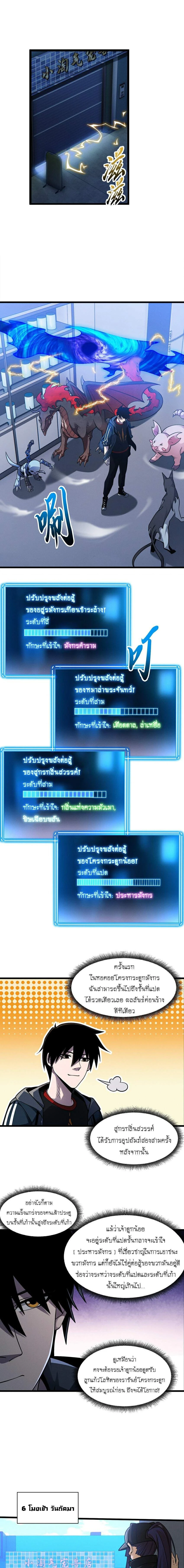 หน้าที่ 9