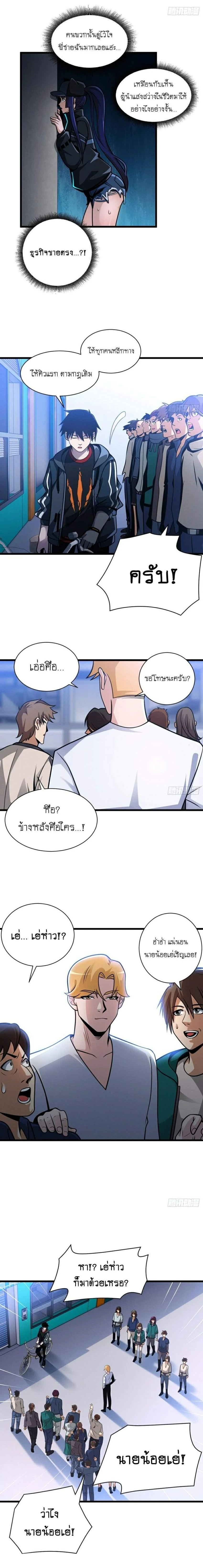 หน้าที่ 11