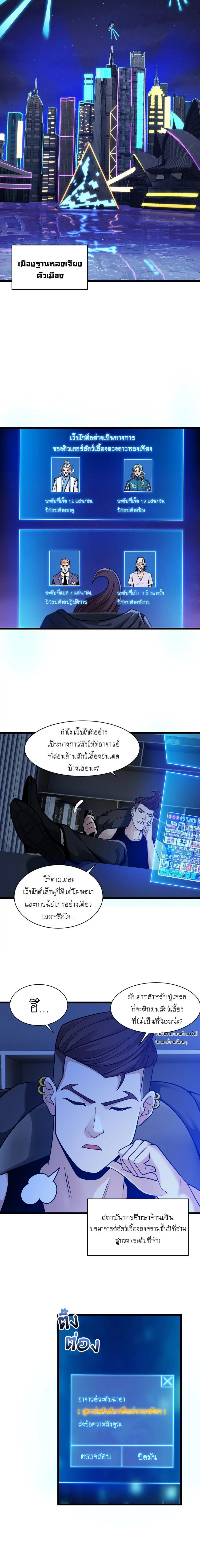 หน้าที่ 11