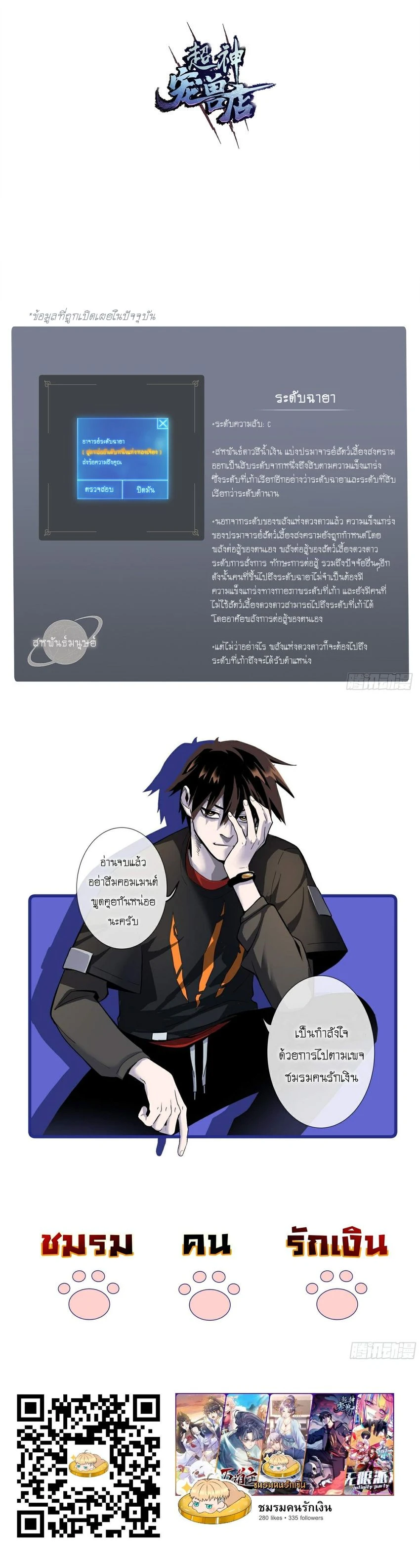 หน้าที่ 12