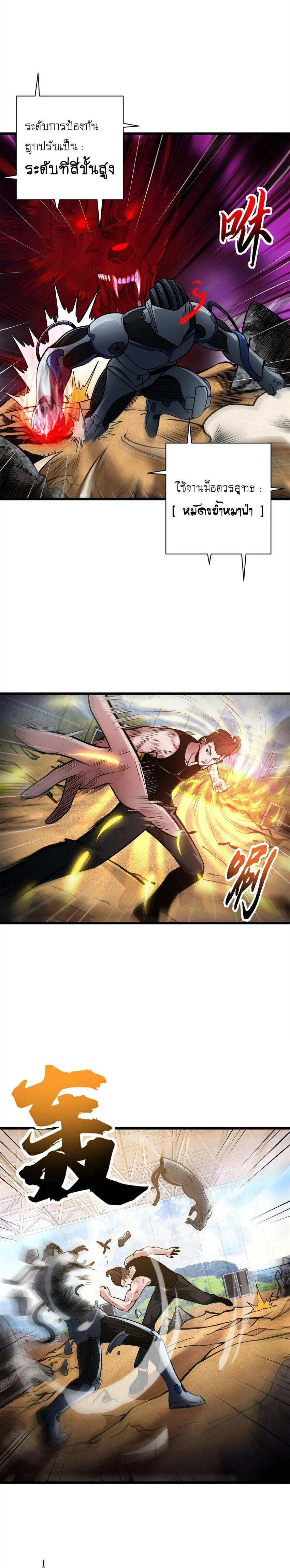 หน้าที่ 4