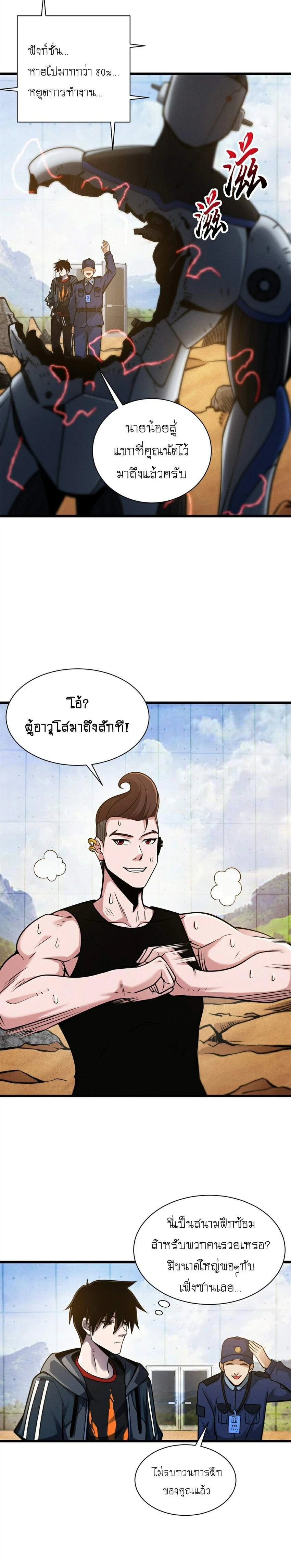 หน้าที่ 5