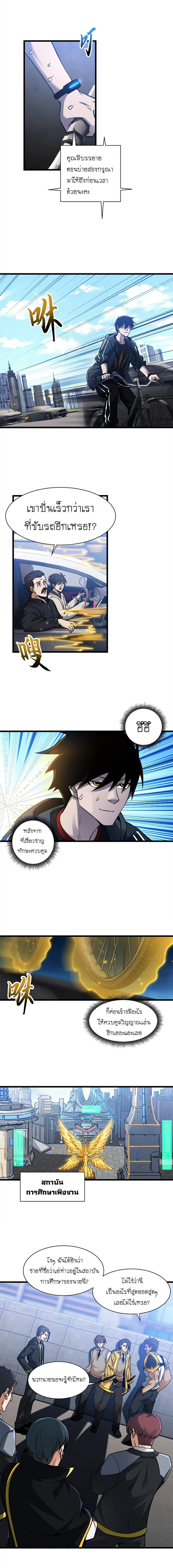 หน้าที่ 7