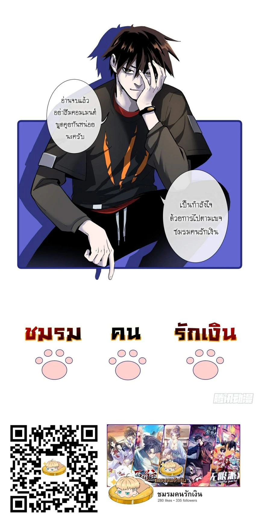หน้าที่ 12