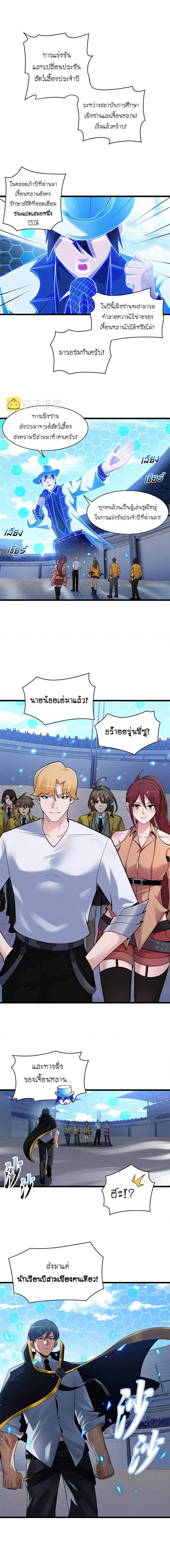 หน้าที่ 4