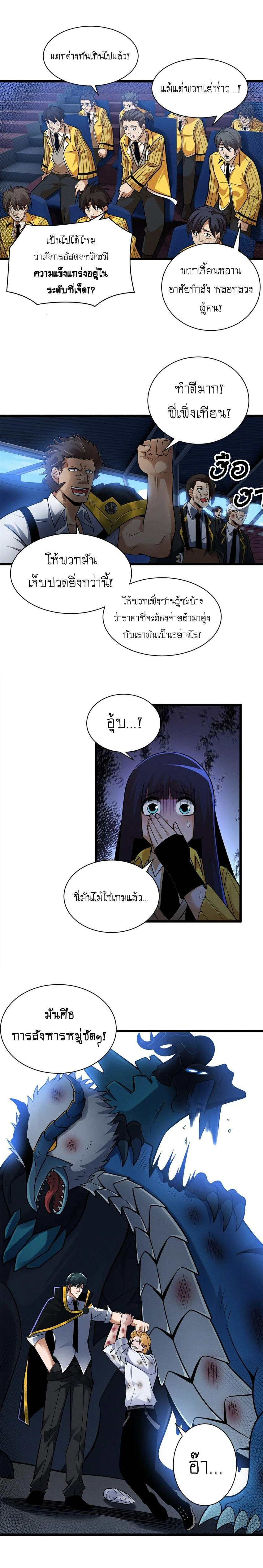 หน้าที่ 11