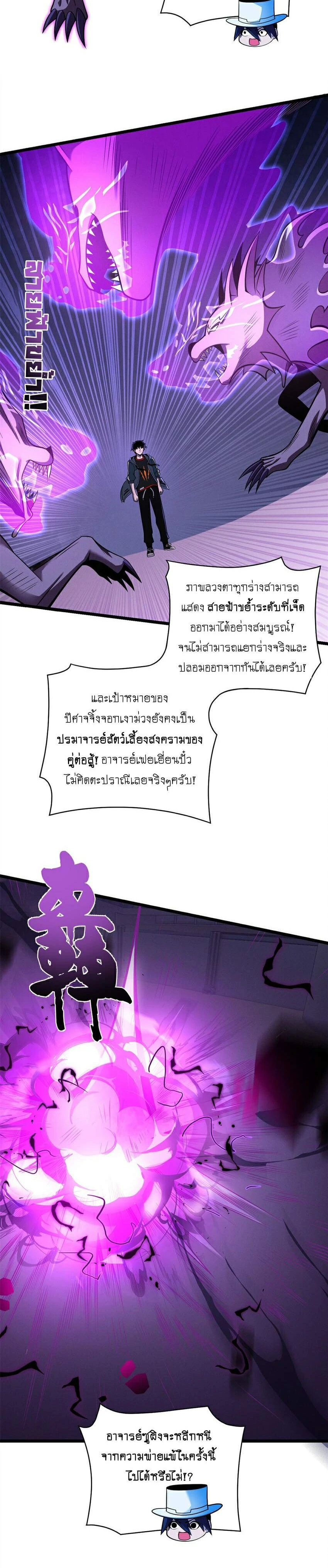 หน้าที่ 8