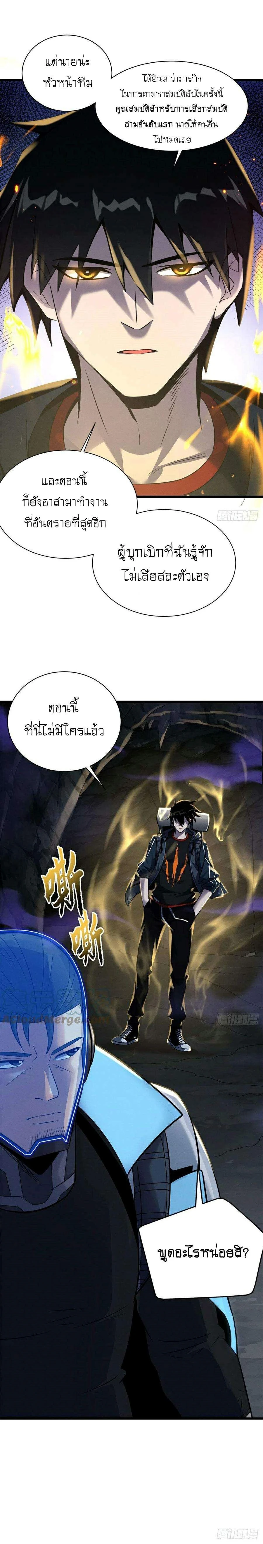 หน้าที่ 11