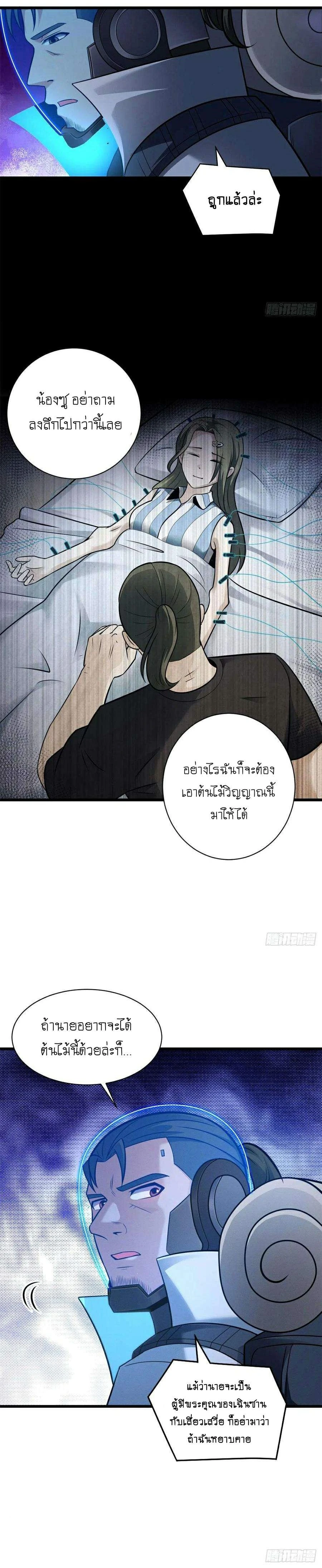 หน้าที่ 13