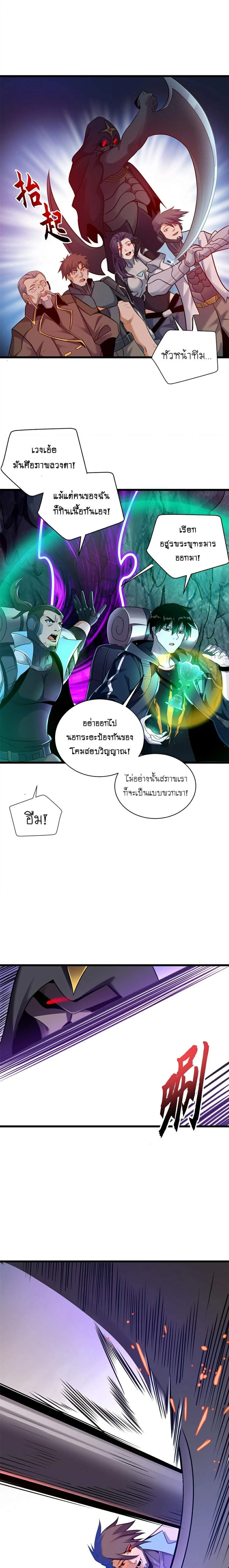 หน้าที่ 5