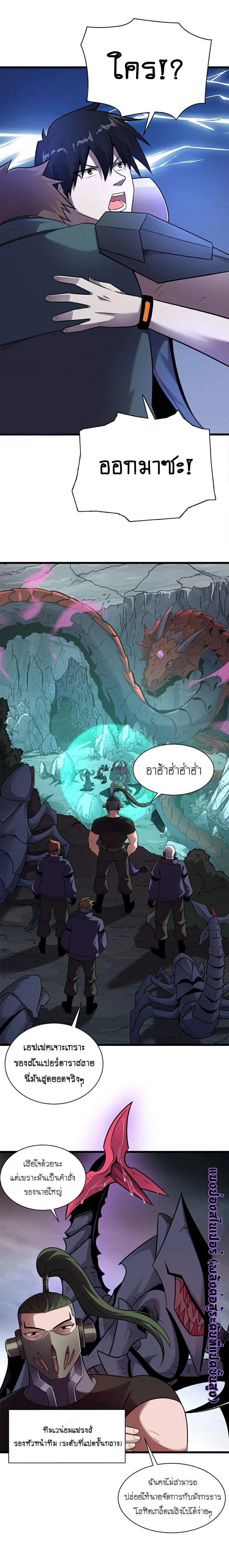 หน้าที่ 9