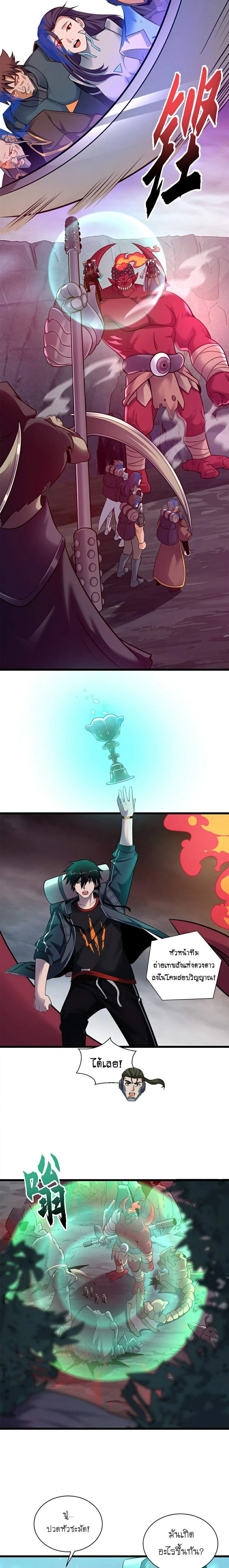 หน้าที่ 6