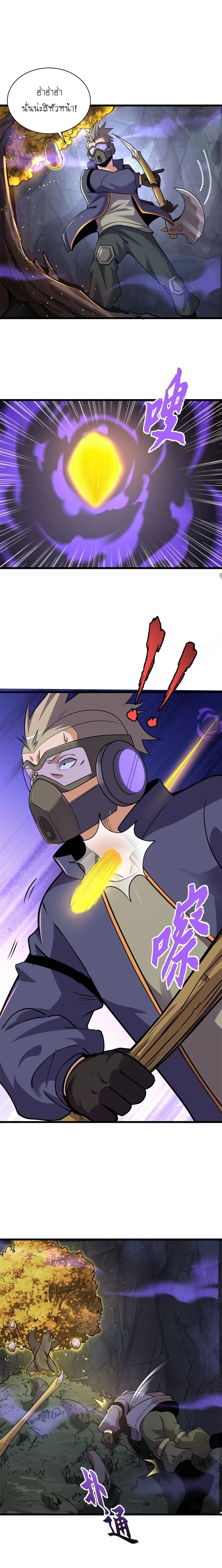 หน้าที่ 9