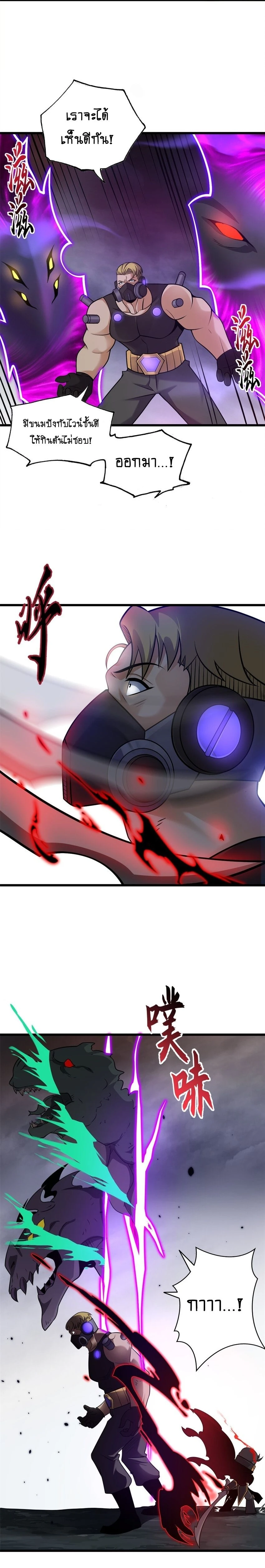 หน้าที่ 12