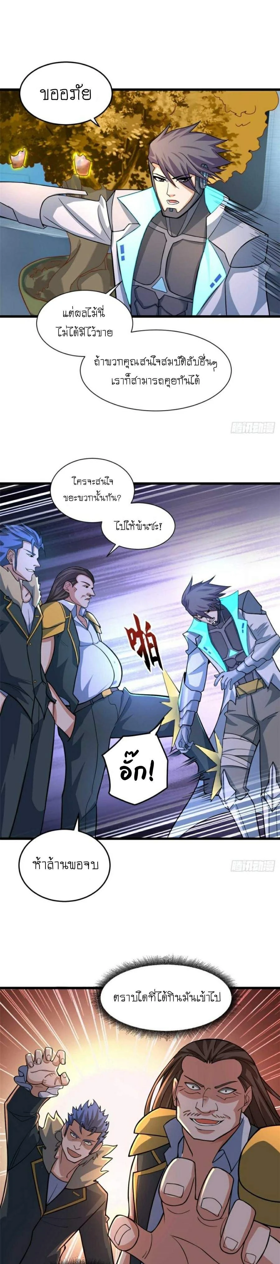 หน้าที่ 9