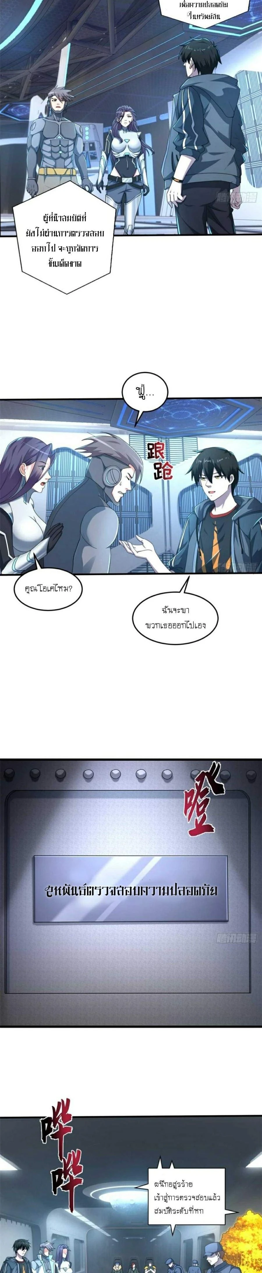 หน้าที่ 6