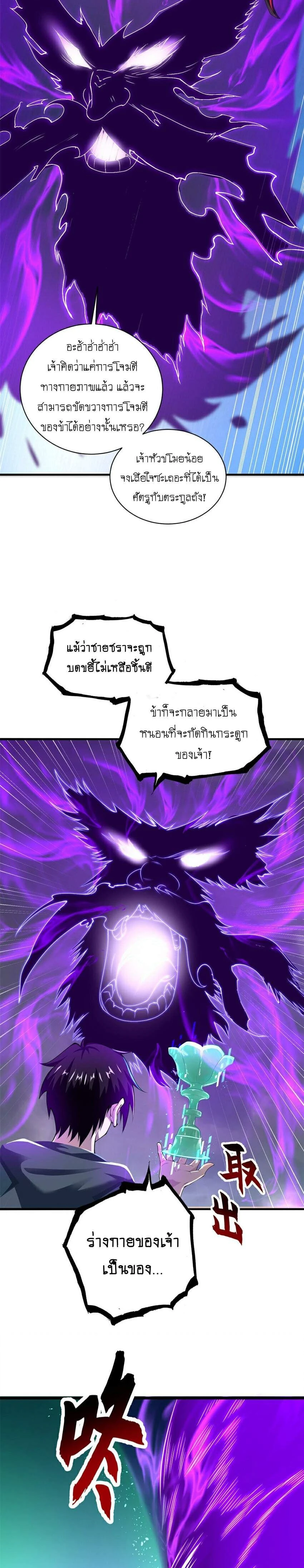 หน้าที่ 13