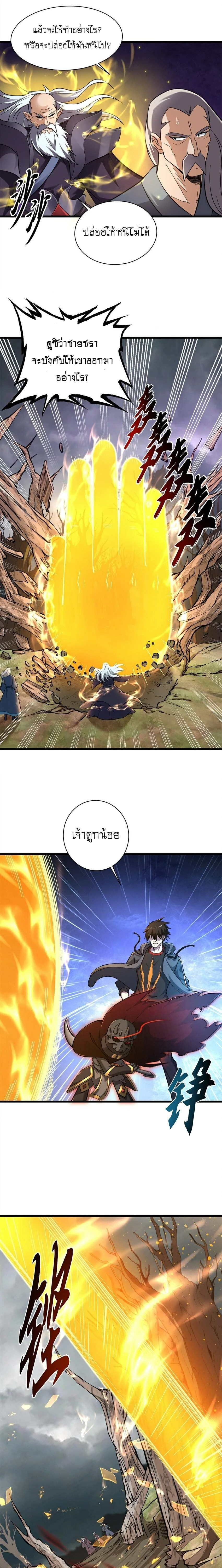 หน้าที่ 4