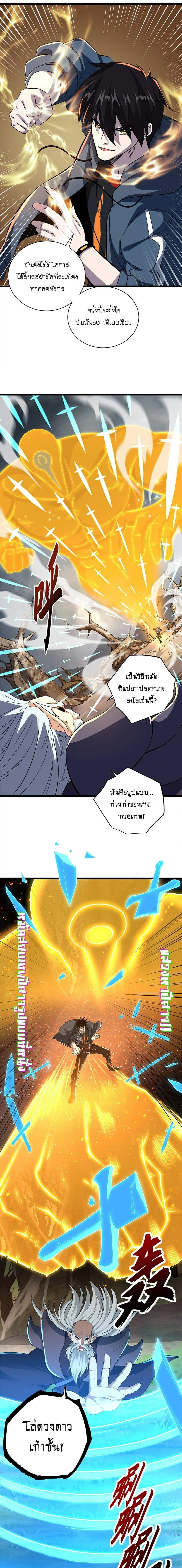 หน้าที่ 9