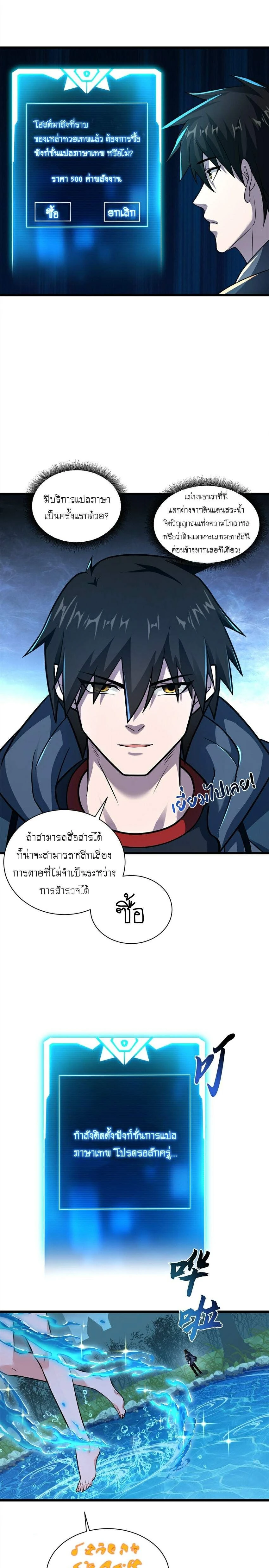 หน้าที่ 7