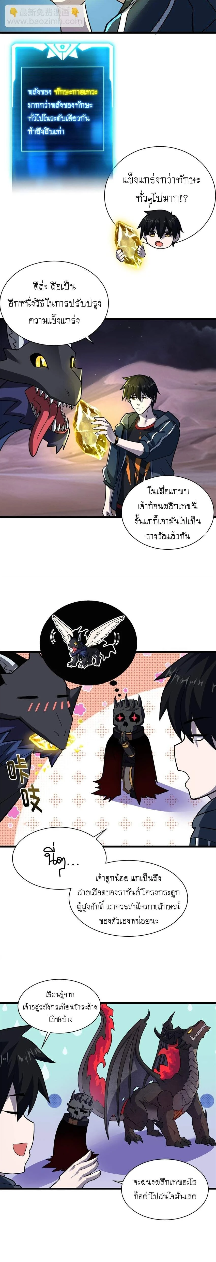 หน้าที่ 14