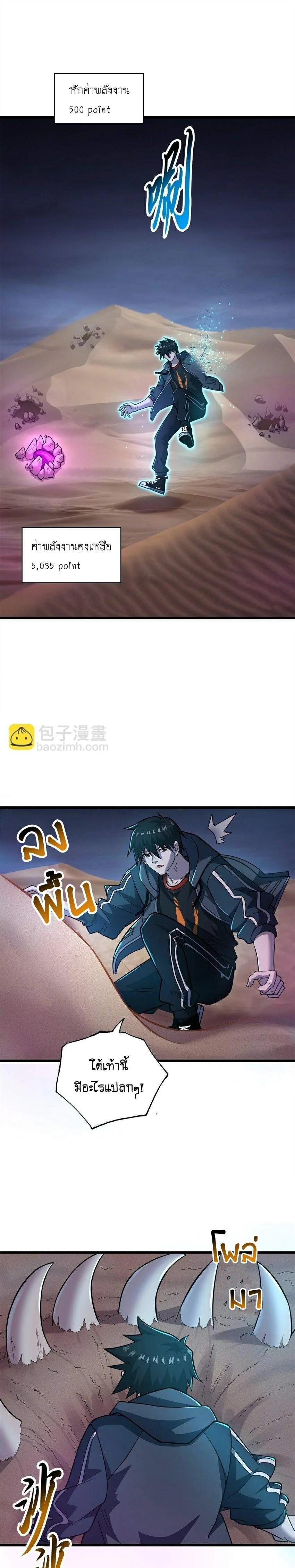 หน้าที่ 5