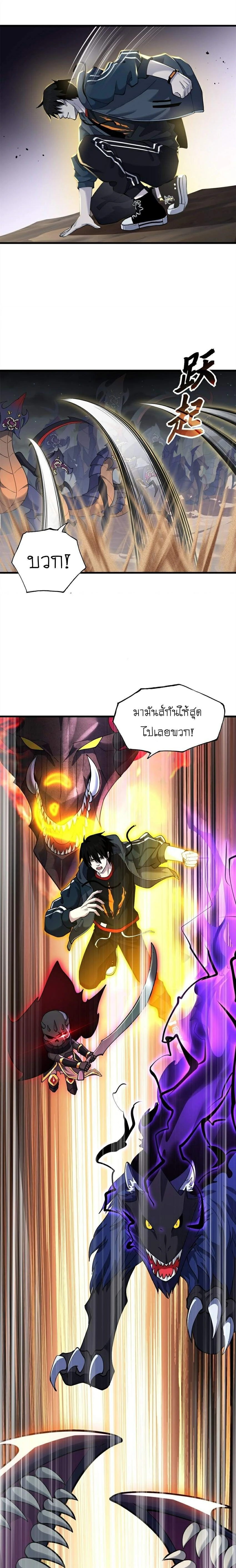 หน้าที่ 11