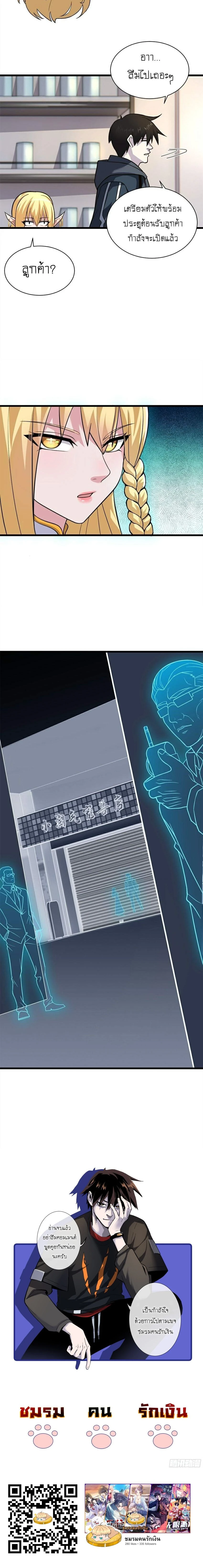 หน้าที่ 15