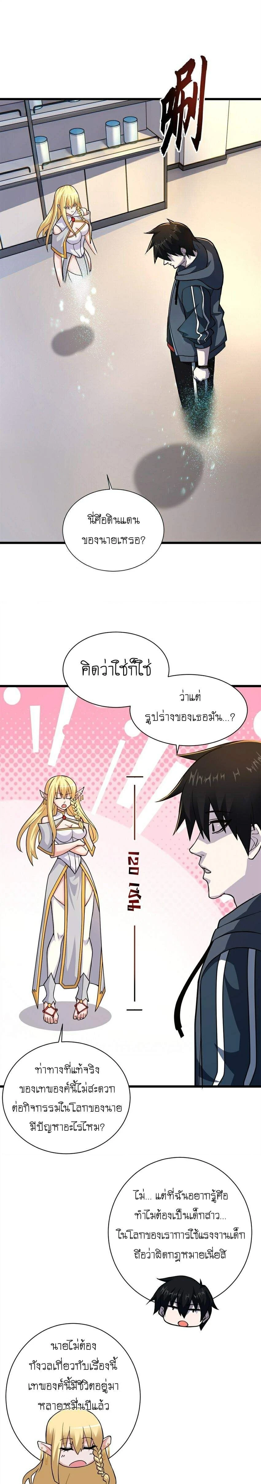 หน้าที่ 14