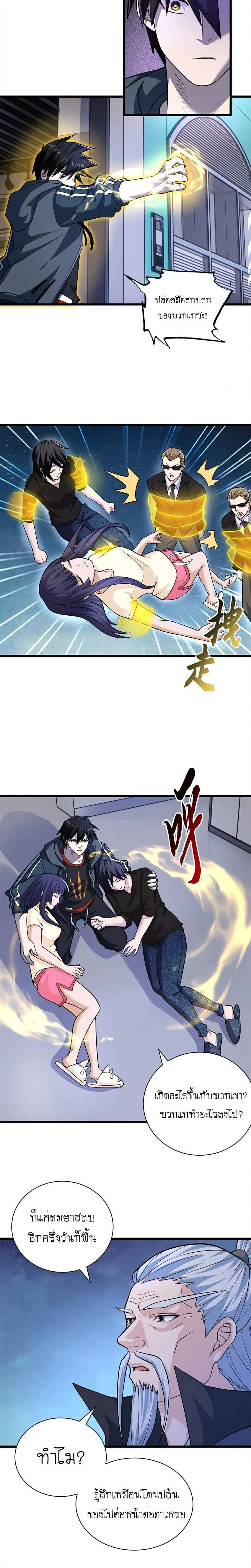 หน้าที่ 10