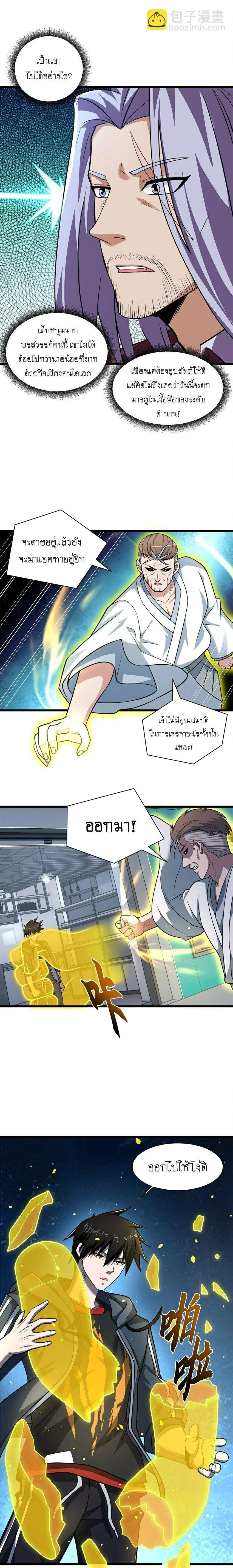 หน้าที่ 7