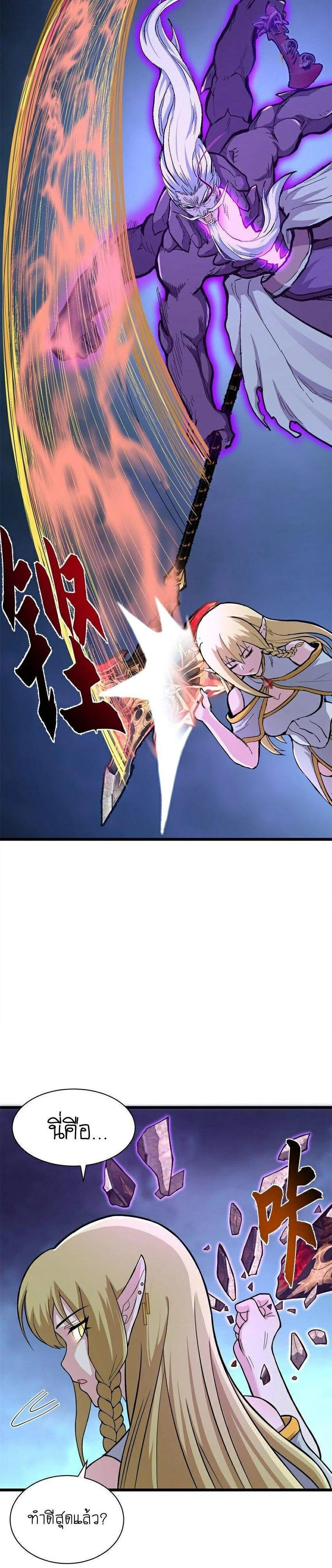 หน้าที่ 12