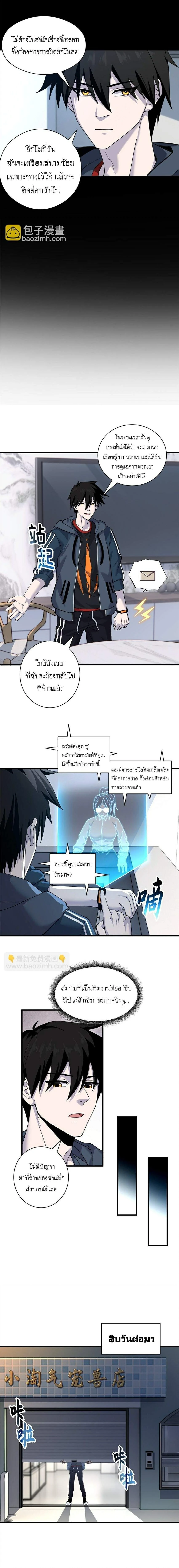 หน้าที่ 11