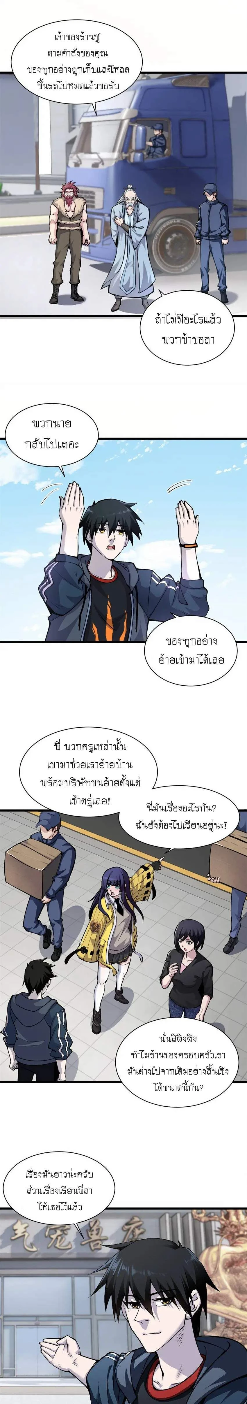 หน้าที่ 5