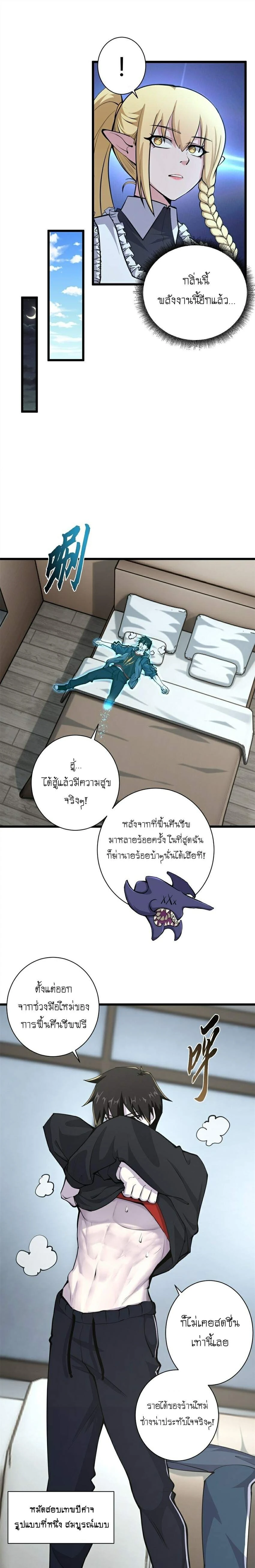 หน้าที่ 5
