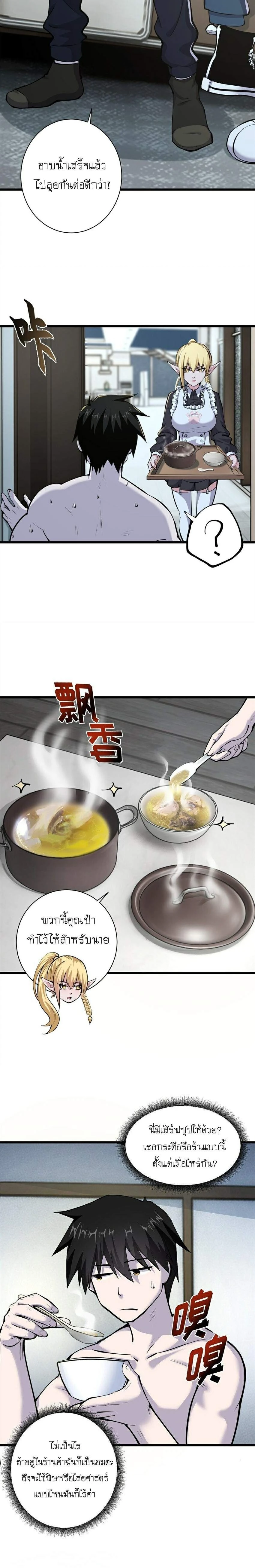 หน้าที่ 6