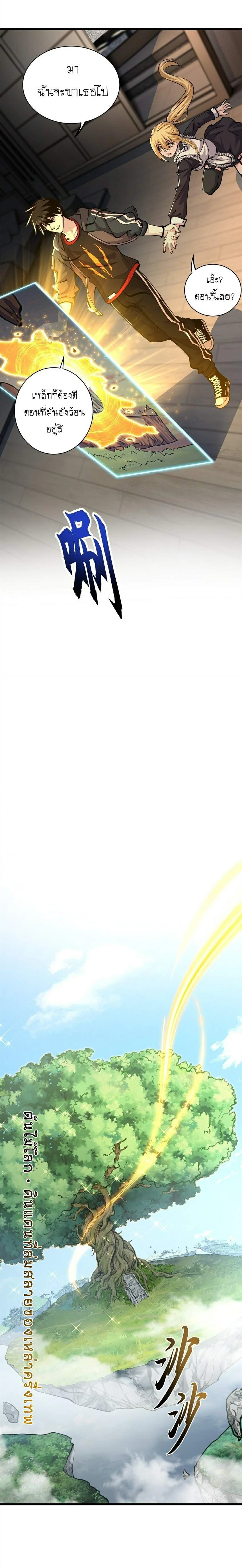 หน้าที่ 10