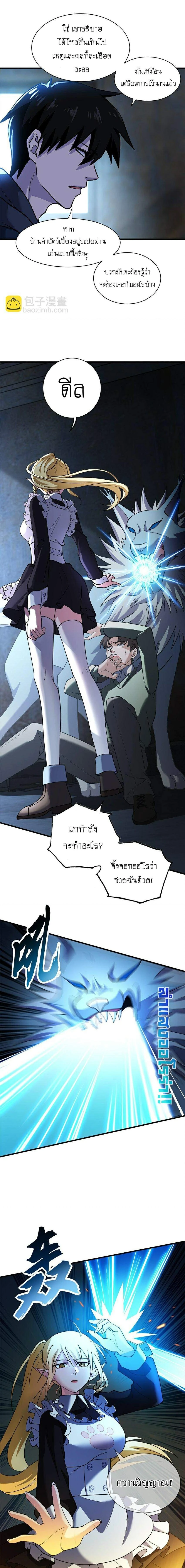 หน้าที่ 9