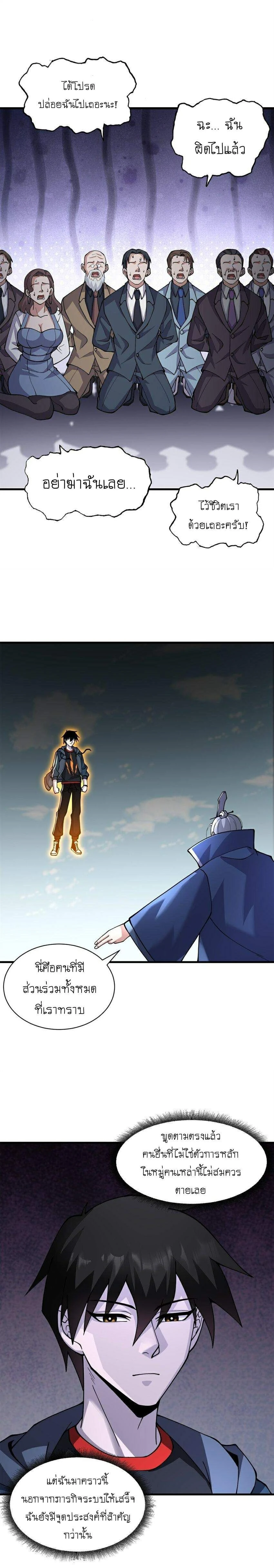 หน้าที่ 9